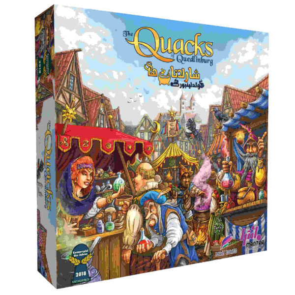 Quacks of Quedlinburg 棋盘游戏（法尔西语）