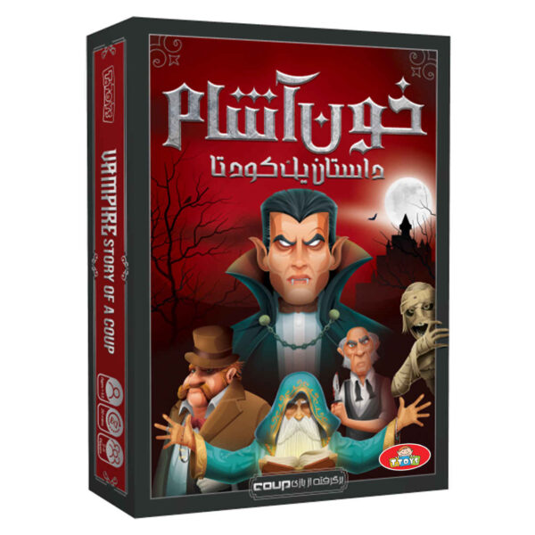 Vampire: 政变故事棋盘游戏（法尔西语）