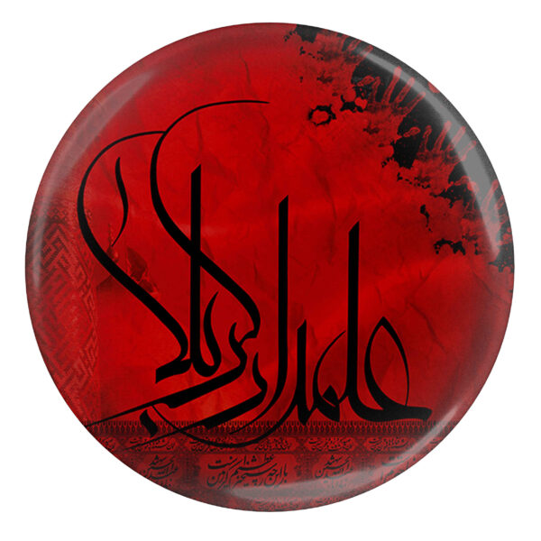 什叶派穆斯林伊斯兰别针 – Karbala 旗手穆哈兰姆别针（2枚）