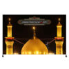 阿巴斯圣陵伊斯兰挂墙旗帜 Banner