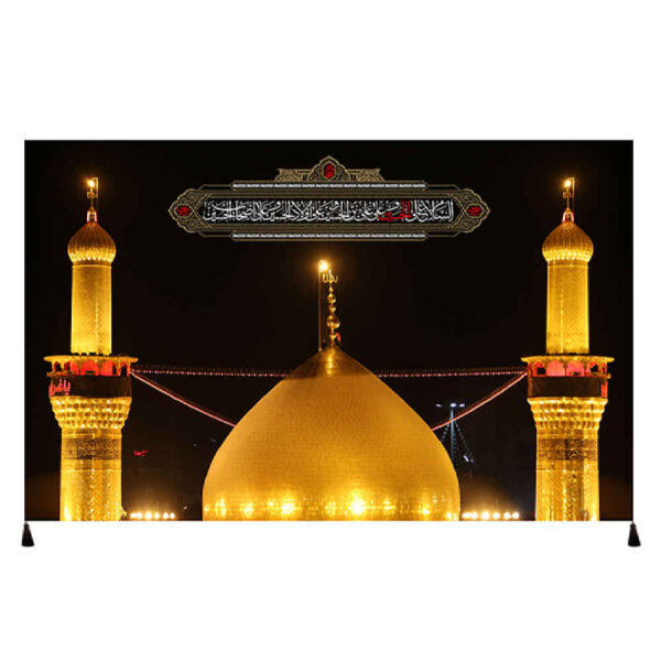 阿巴斯圣陵伊斯兰挂墙旗帜 Banner