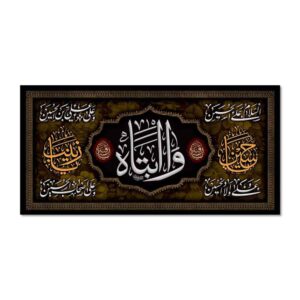 伊斯兰什叶派旗帜 – Ya Husayn ibn Ali 哀悼挂墙旗帜