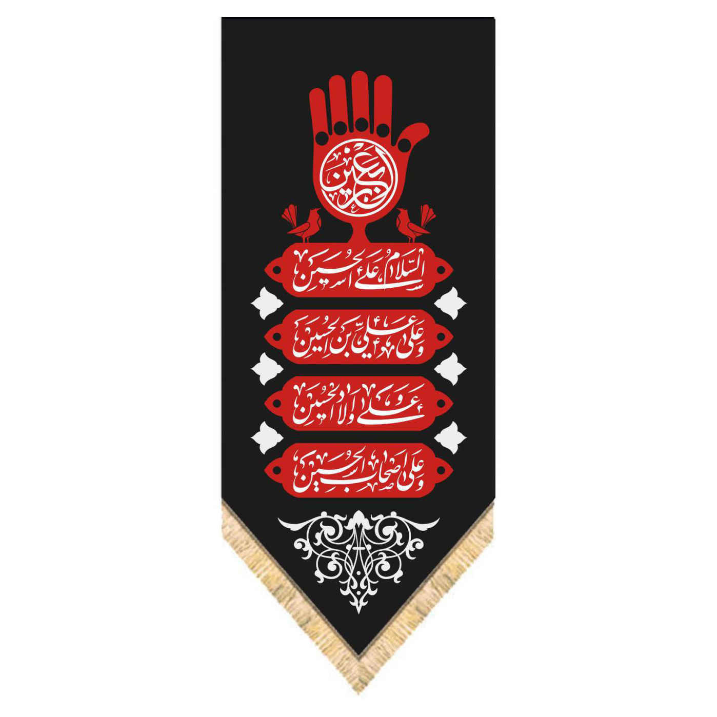 Main image of 伊斯兰什叶派旗帜 – Ya Fatima Zahra 黑色挂墙旗帜