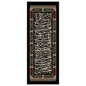 伊斯兰什叶派旗帜 – Abalfazl al-Abbas，适用于穆哈兰姆挂墙旗帜
