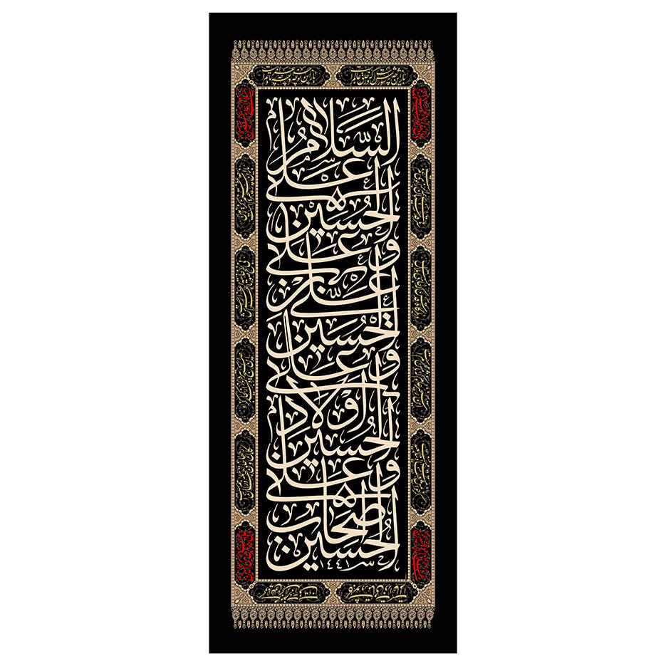 Main image of 伊斯兰什叶派旗帜 – Abalfazl al-Abbas，适用于穆哈兰姆挂墙旗帜