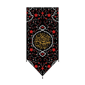 伊斯兰什叶派旗帜 – Ya Aba Abdillah，适用于穆哈兰姆挂墙旗帜