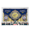 伊斯兰什叶派旗帜 – Eid Al-Ghadir 挂墙旗帜 Banner Eid Qadir