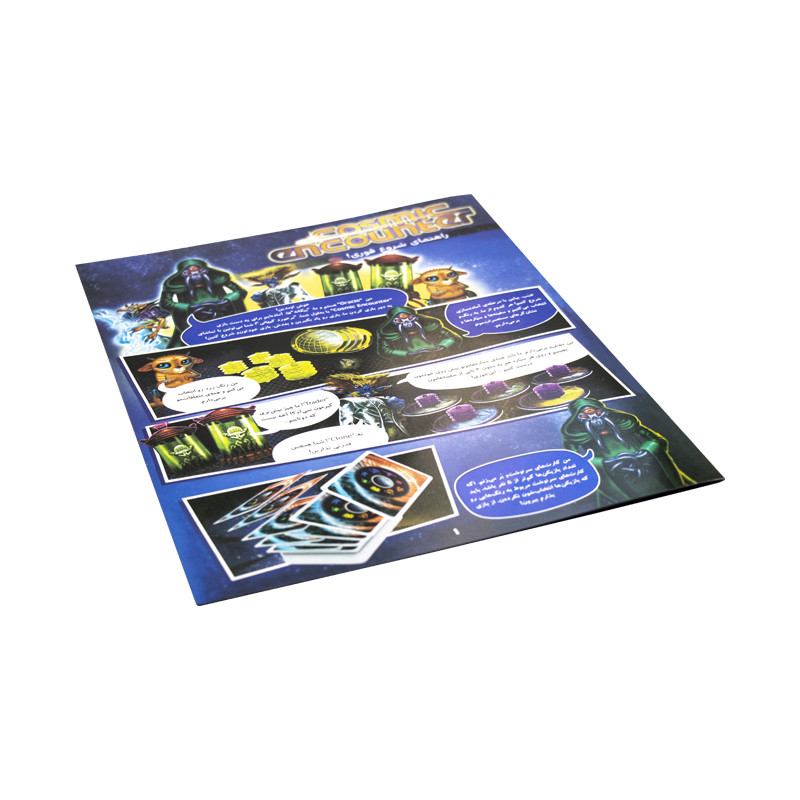 Cosmic Encounter 棋盘游戏（法尔西语）