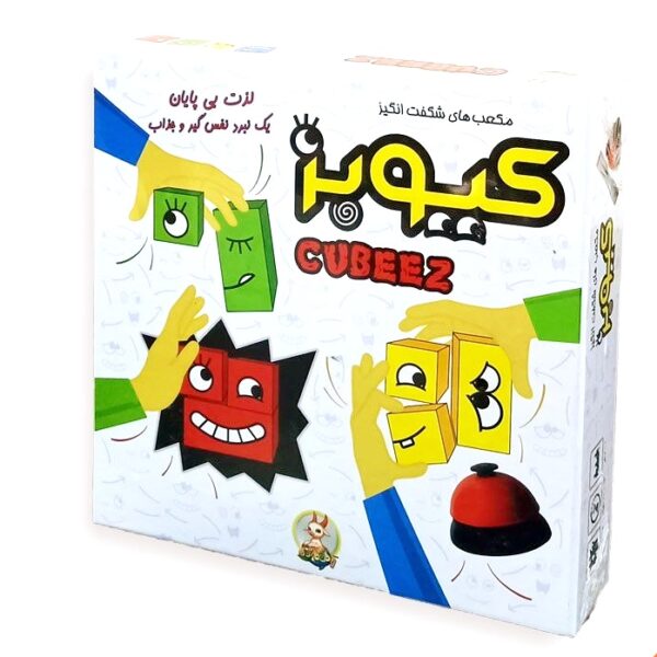 Cubeez 棋盘游戏（法尔西语）