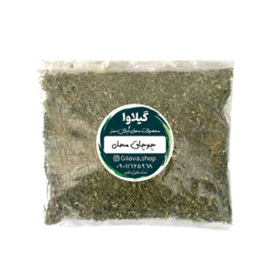 伊朗干Chuchak蔬菜调味料 / 夏香草 – 400克