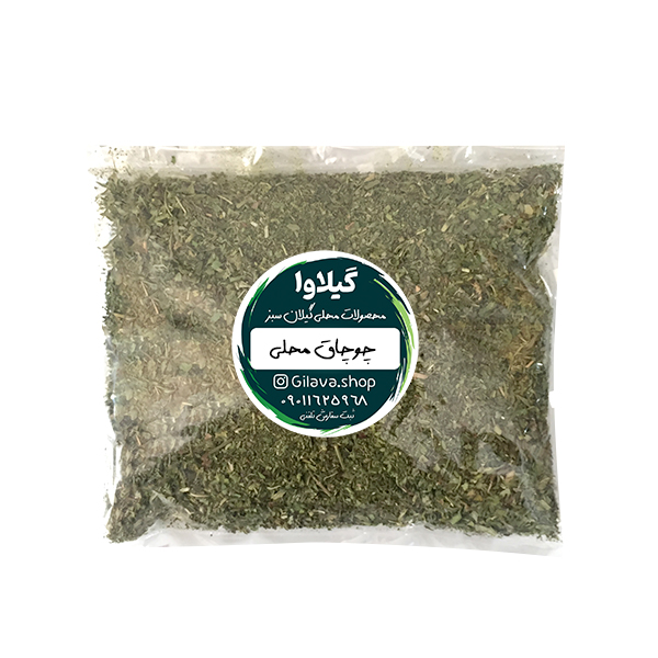 Main image of 伊朗干Chuchak蔬菜调味料 / 夏香草 – 400克