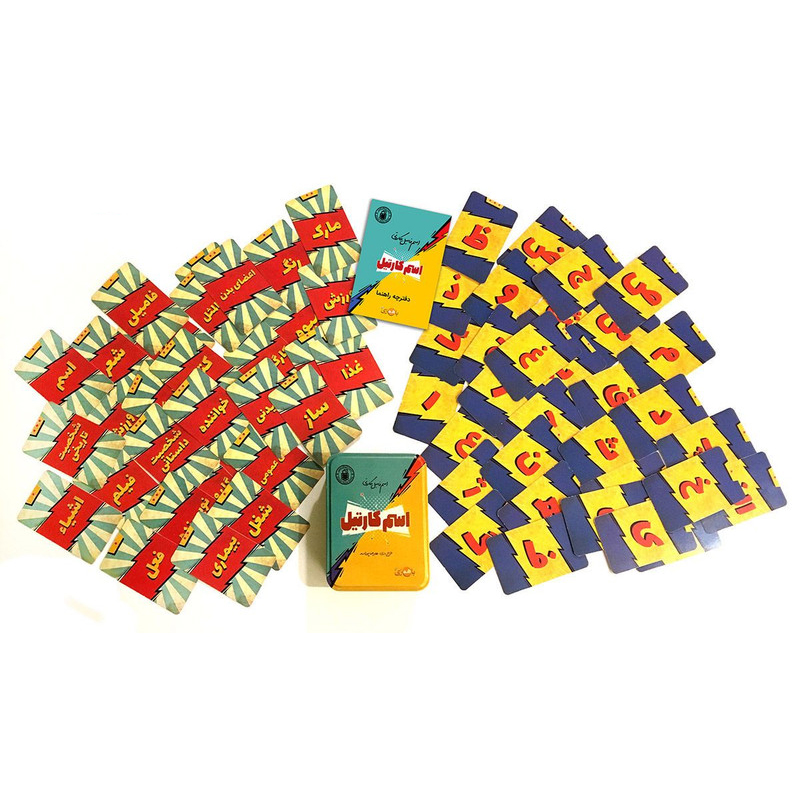 《Esm Kartil》卡牌游戏(波斯语版)