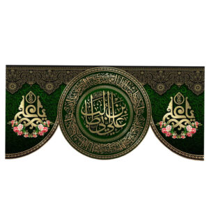 伊斯兰什叶派旗帜 – Eid Al-Ghadir 挂墙旗帜 Banner