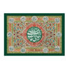 伊斯兰什叶派旗帜 – Eid Al-Ghadir 挂墙旗帜 Banner Ya Ali Madad