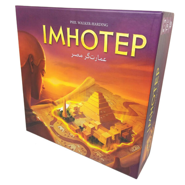 Imhotep 棋盘游戏（法尔西语）
