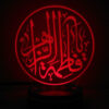 Thumbnail 2: 伊斯兰3D LED夜灯 – 法蒂玛·阿兹-扎赫拉