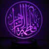Thumbnail 4: 伊斯兰3D LED夜灯 – 法蒂玛·阿兹-扎赫拉