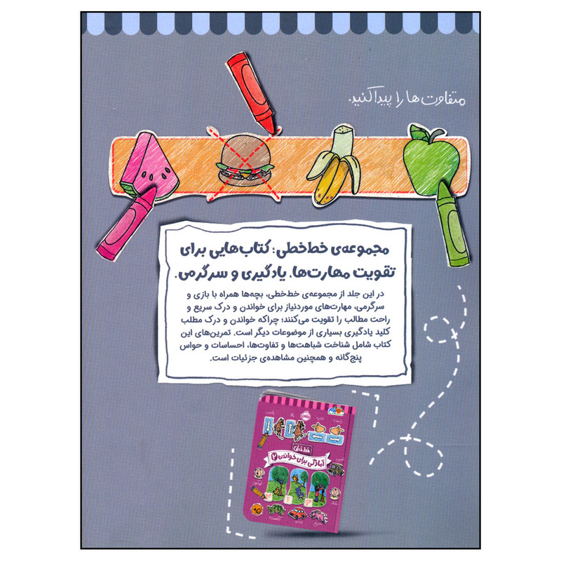 《几何书法:阅读准备 1》