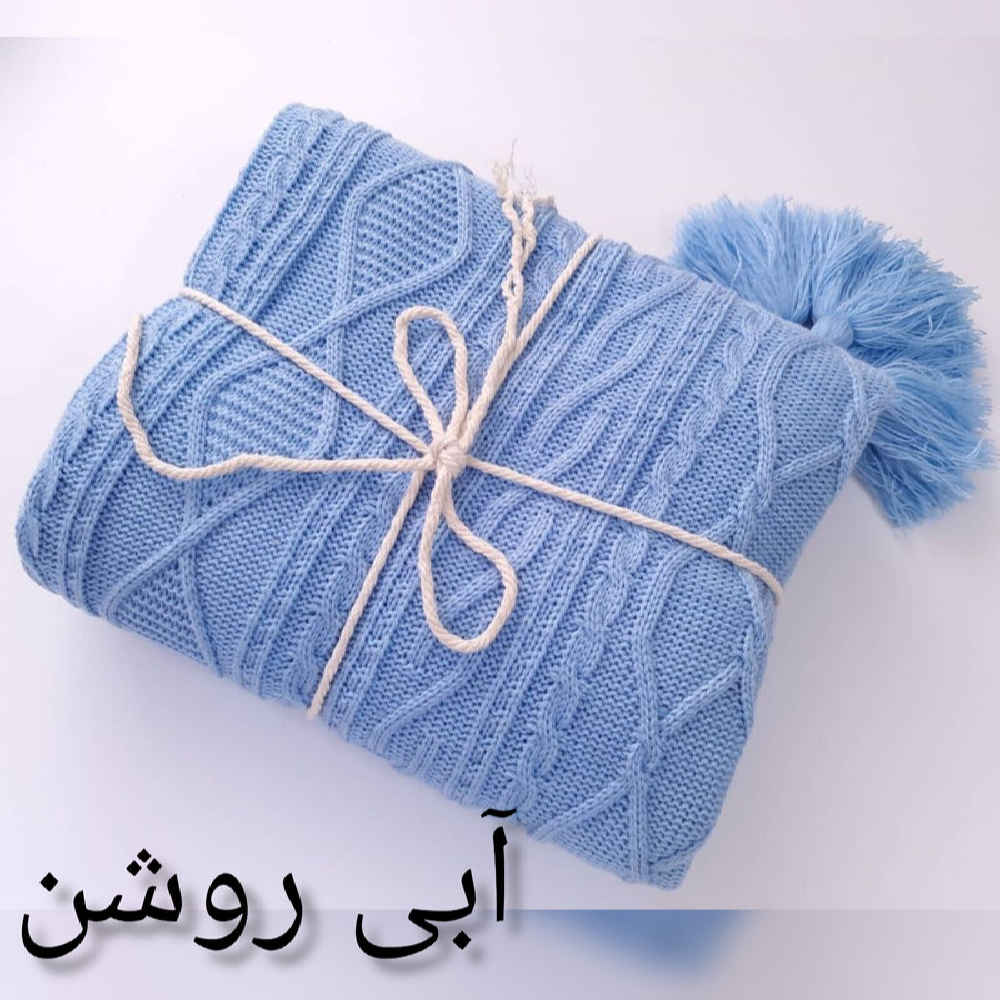 柔软轻盈针织沙发及床毯 – Diana款