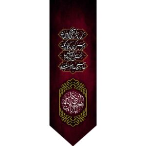 伊斯兰什叶派旗帜 – 适用于穆哈兰姆 Aba Abdillah Hossein 挂墙旗帜