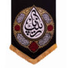Thumbnail 2: 伊斯兰什叶派旗帜 – Katibeh，适用于穆哈兰姆挂墙旗帜