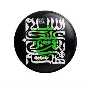 什叶派穆斯林伊斯兰别针 – Assalam-O-Alaikum Ya Hussain 穆哈兰姆别针（2枚）