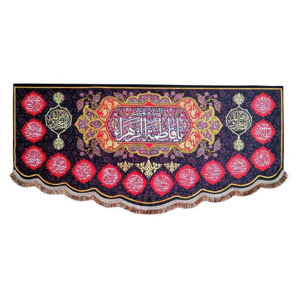 伊斯兰什叶派旗帜 – 紫色 Fatimiyya 挂墙旗帜