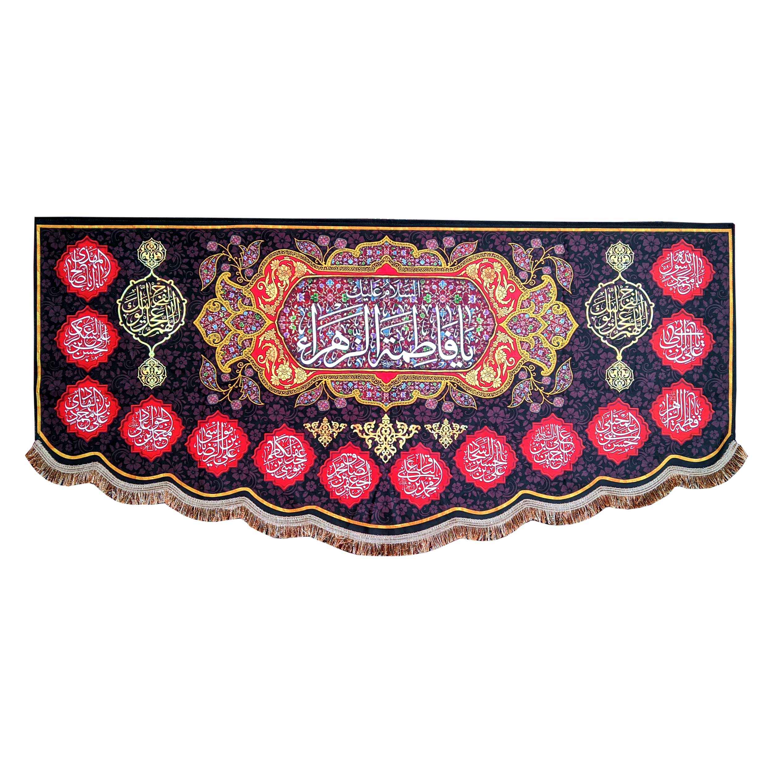 Main image of 伊斯兰什叶派旗帜 – 紫色 Fatimiyya 挂墙旗帜