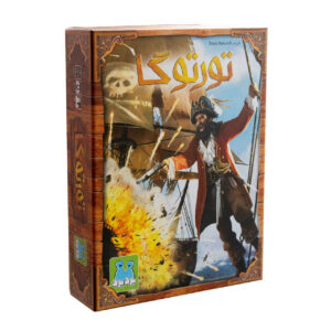 Tortuga 棋盘游戏（法尔西语）