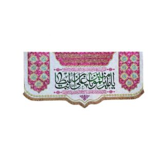 伊斯兰什叶派旗帜 – 白色 Amir al-Mu’minin 挂墙旗帜