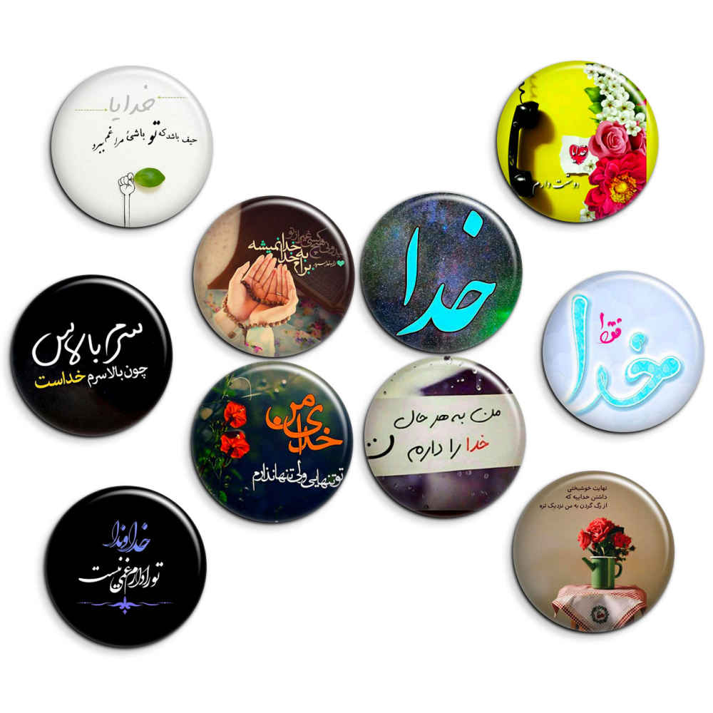 Main image of 伊斯兰别针套装 – 上帝