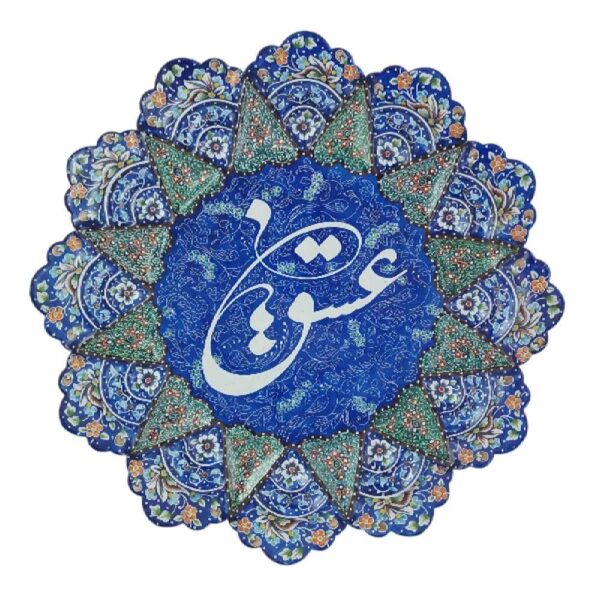 装饰铜盘——手绘波斯掐丝珐琅“爱”款