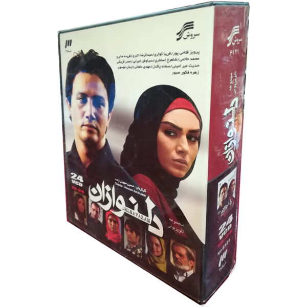 《心灵伴侣》电视剧——侯赛因·索海利扎德执导