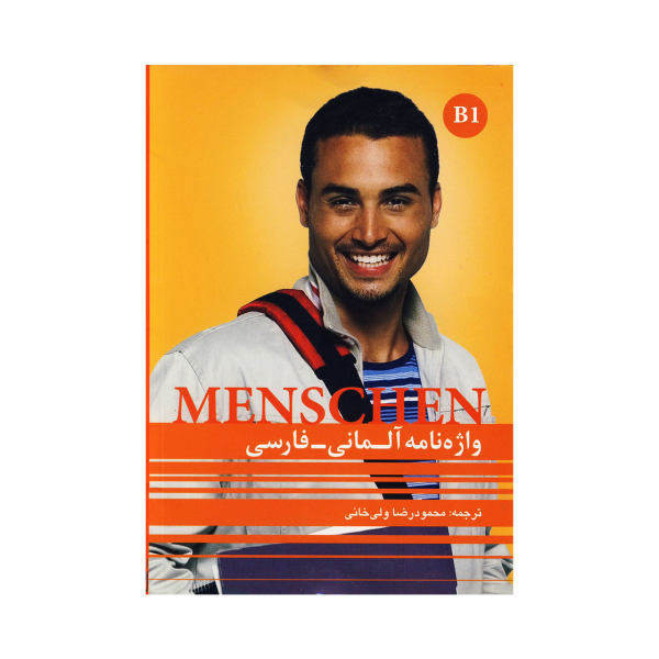 Main image of 德-波斯词典 MENSCHEN B1