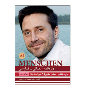 德-波斯词典 Menschen A2