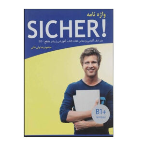 德-波斯词典 Sicher B1