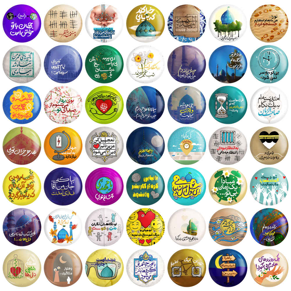 伊斯兰别针套装 – 沙班中旬庆典