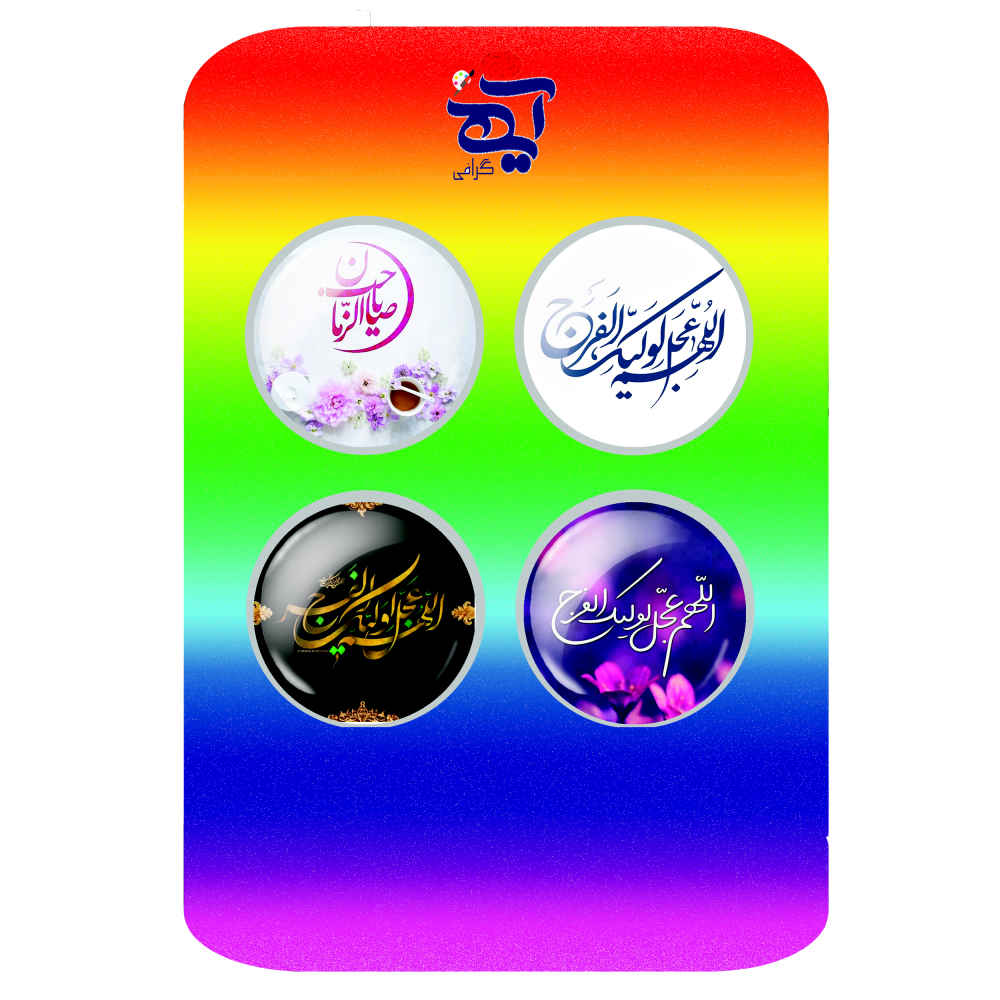 伊斯兰别针套装 – 尼梅·沙班