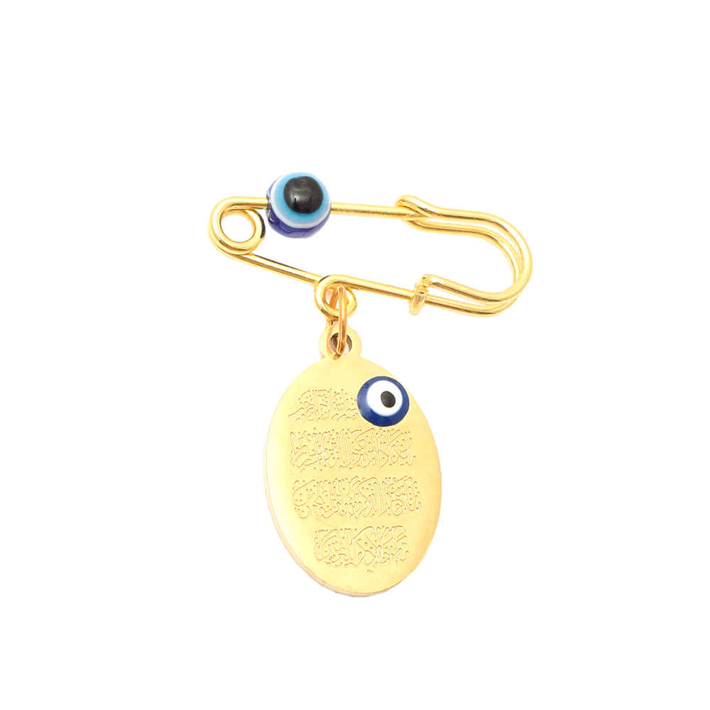 Main image of 儿童伊斯兰安全别针胸针 – 《雅卡德经文》