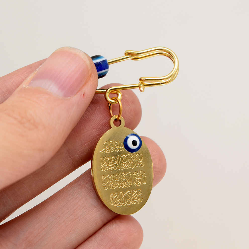 儿童伊斯兰安全别针胸针 – 《雅卡德经文》