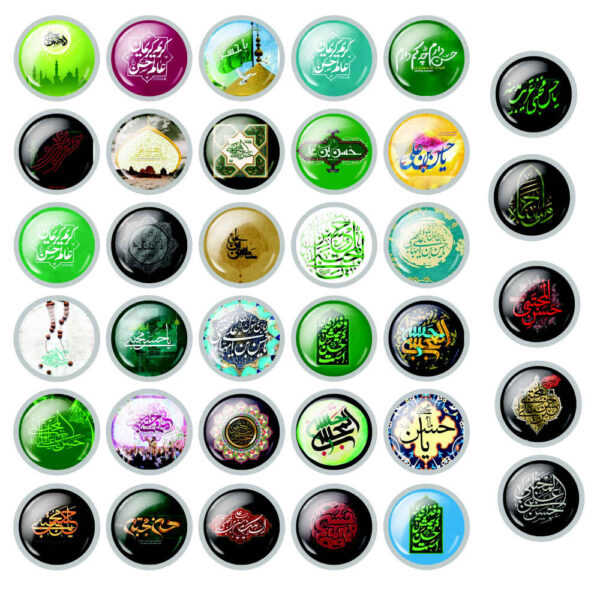 伊斯兰胸章套装——什叶派穆斯林用，哈桑·伊本·阿里