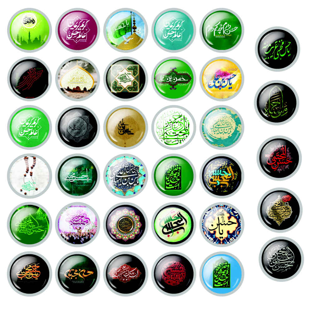 Main image of 伊斯兰胸章套装——什叶派穆斯林用，哈桑·伊本·阿里