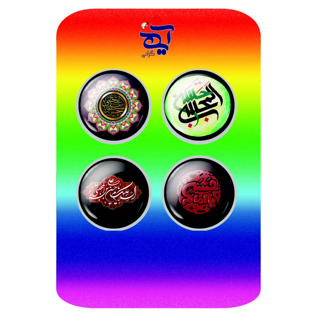 伊斯兰胸章套装——什叶派穆斯林用，哈桑·伊本·阿里