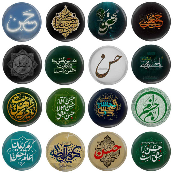 伊斯兰胸章套装——什叶派穆斯林用，伊玛目哈桑·穆吉塔巴