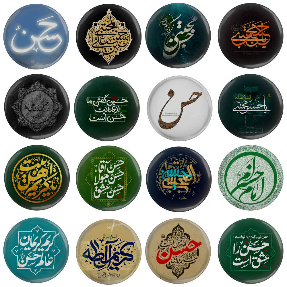 Main image of 伊斯兰胸章套装——什叶派穆斯林用，伊玛目哈桑·穆吉塔巴