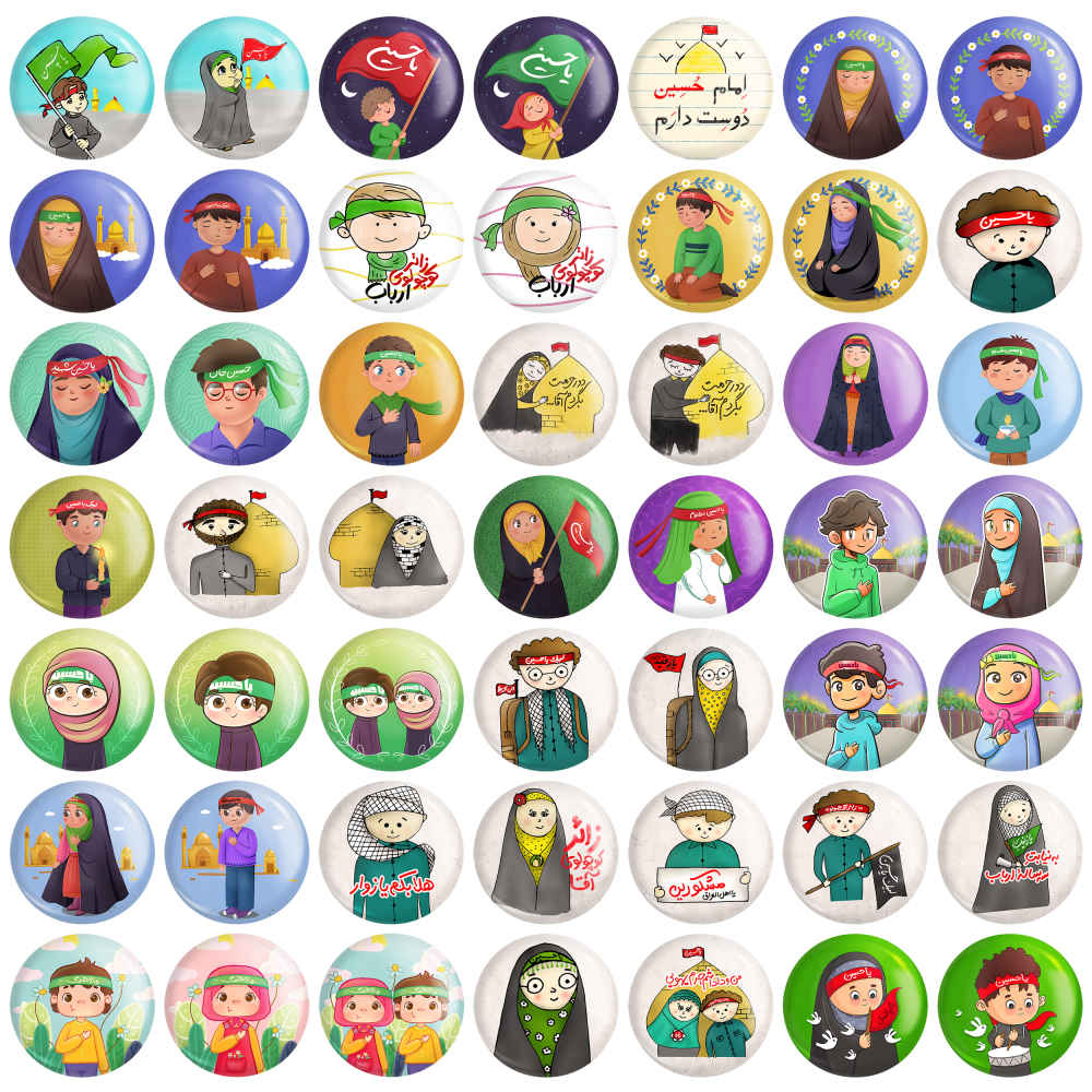 Main image of 伊斯兰胸章套装——穆哈拉姆儿童款