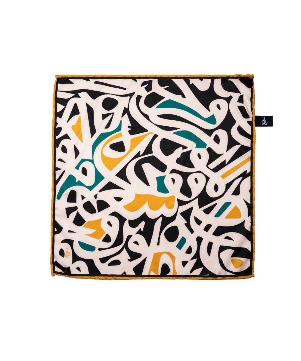 波斯女士真丝方巾 – 奢华亮丽 Khial 款