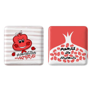波斯徽章套装 – Yalda Night Anar 款