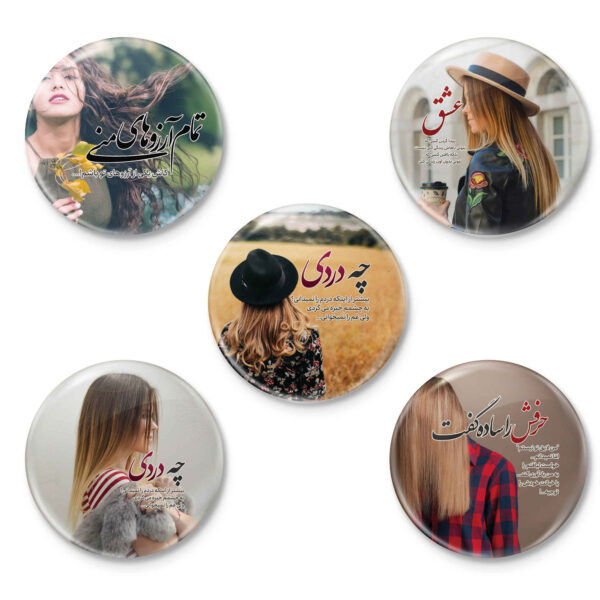 波斯诗句徽章套装 – Arezoo（5枚装）