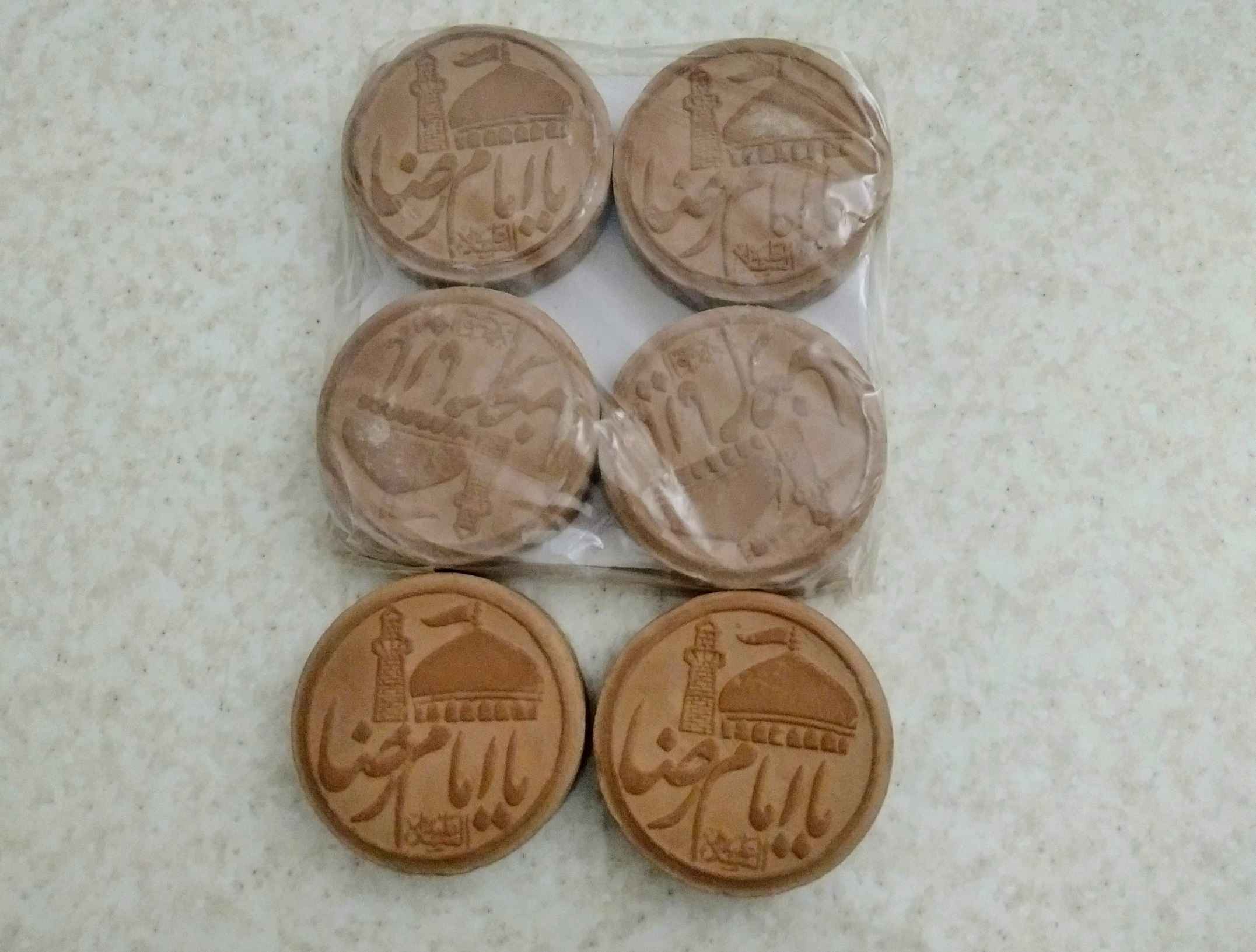 12 块什叶派 Turbah 礼拜石 – Ya Ali ibn Musa Al Aaza 款